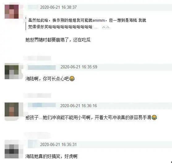 吃瓜事件黑料在线,黑料在线曝光，真相究竟如何？
