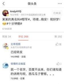 分手吃瓜今日头条小说,揭秘娱乐圈背后的爱情纠葛