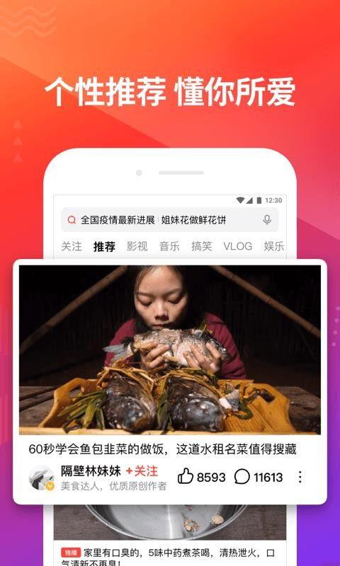 吃瓜爆料缅北视频下载,吃瓜爆料背后的真相下载全解析