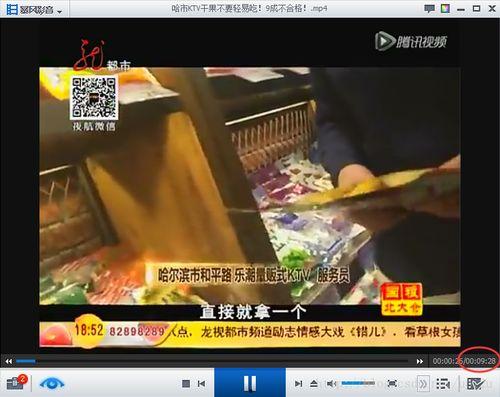 吃瓜爆料缅北视频下载,吃瓜爆料背后的真相下载全解析