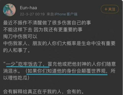 今日互联网吃瓜事件视频,今日吃瓜事件视频揭秘，真相令人咋舌！