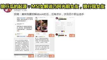718吃瓜网爆料,娱乐圈最新猛料大揭秘！