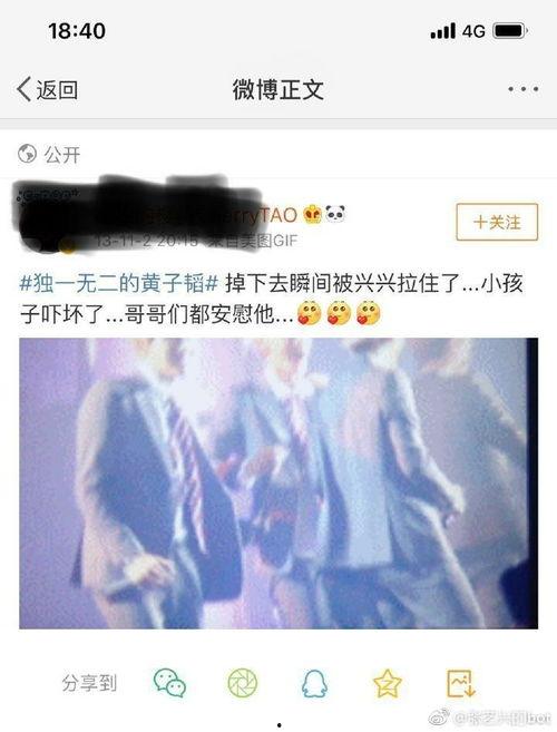 网爆黑料吃瓜资源,吃瓜群众如何获取独家资源