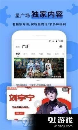 正能量爆料吃瓜,吃瓜群众揭秘娱乐圈幕后故事