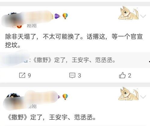 吃瓜今日爆料新闻视频,今日热点新闻视频大揭秘
