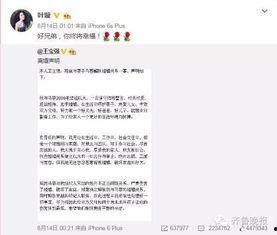 今日吃瓜热搜最新消息视频,揭秘吃瓜群众关注的最新热点事件