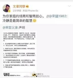 今日吃瓜热搜最新消息视频,揭秘吃瓜群众关注的最新热点事件