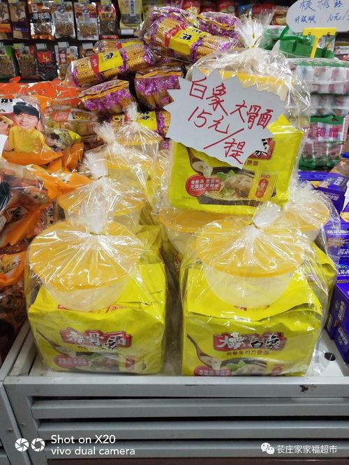 大连角瓜批发今日价格,行情波动，价格走势分析”