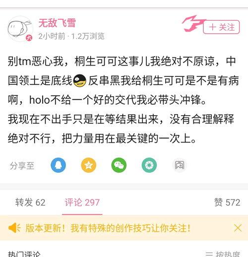 166.su 吃瓜黑料在线