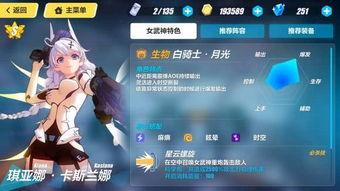 崩坏3黑鸭吃瓜,黑鸭吃瓜，揭秘游戏幕后趣闻