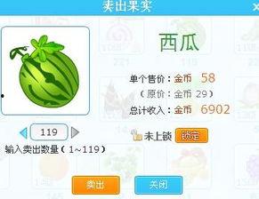 今日摘瓜小分队文案短句,短句背后的欢乐时光
