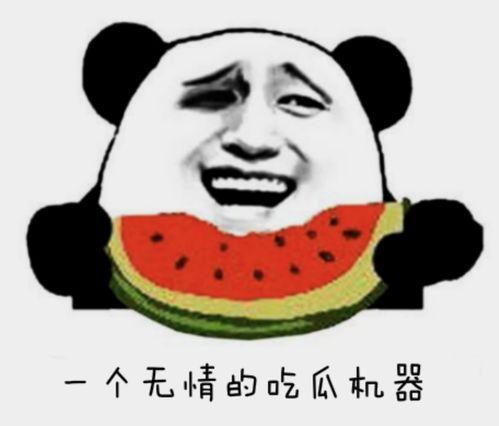 今日吃瓜打不开,揭秘网络热议背后的真相