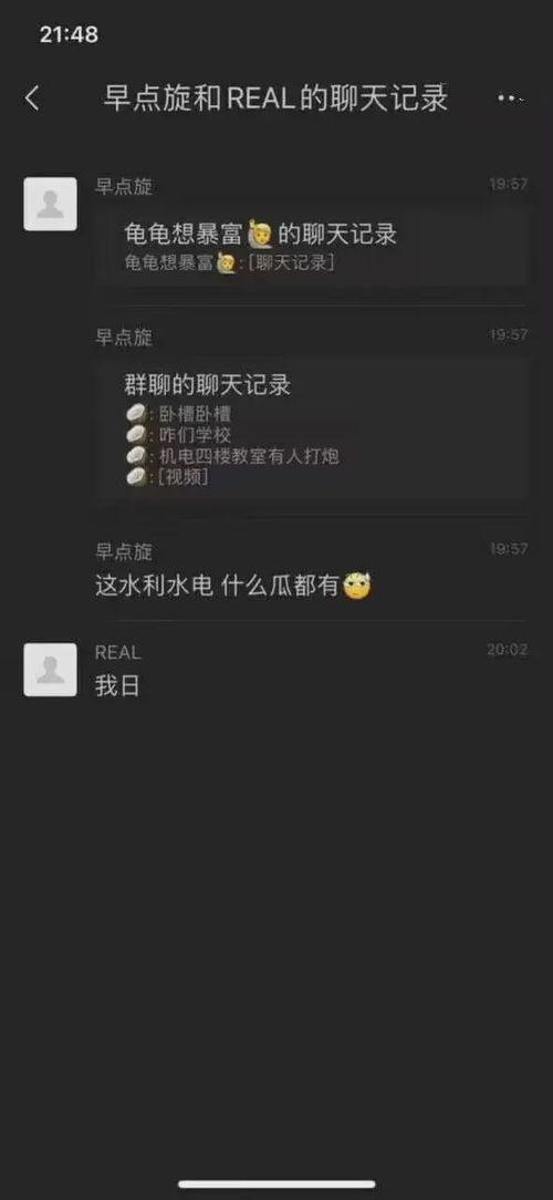 今日情侣吃瓜爆料视频,甜蜜瞬间VS甜蜜误会