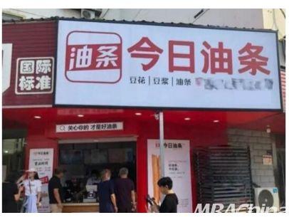 广州今日头条最新吃瓜,揭秘网红餐厅背后的“吃瓜”故事