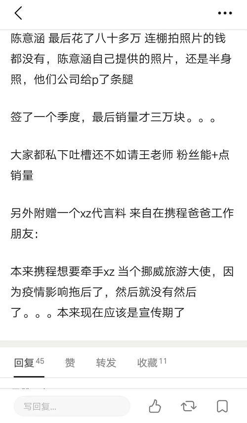 吃瓜爆料开头,揭秘娱乐圈背后的惊人真相