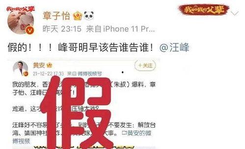 吃瓜爆料开头,揭秘娱乐圈背后的惊人真相