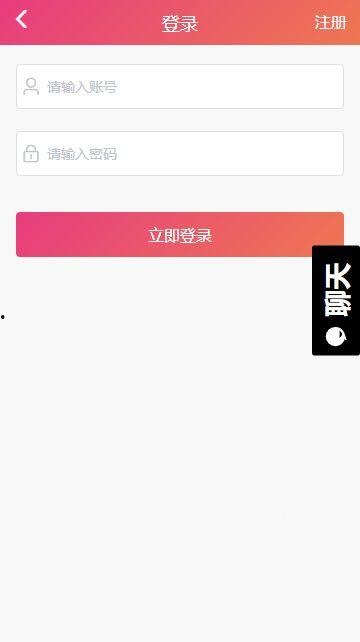 吃瓜黑料社下载,下载背后的真相与争议