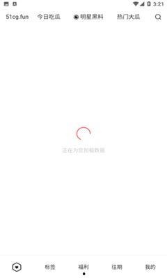 51热门今日吃瓜反差,今日吃瓜反差，揭秘娱乐圈背后的真实故事