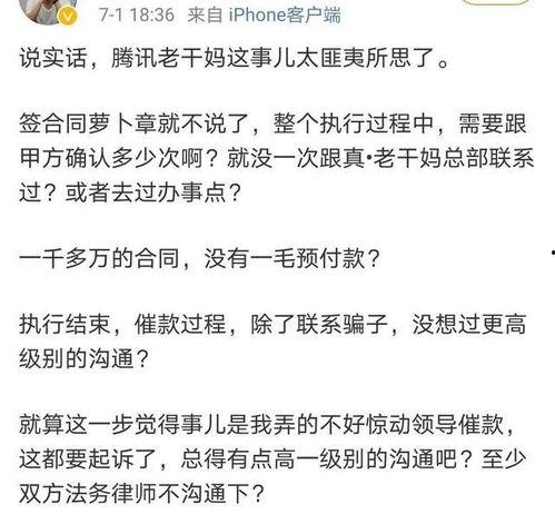 今日头条吃瓜事件视频,揭秘网络舆论背后的真相
