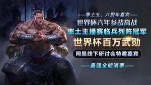 率土大爆料吃瓜,揭秘游戏背后的吃瓜风云