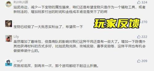 率土大爆料吃瓜,揭秘游戏背后的吃瓜风云