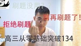 吃瓜黑料医学解密,吃瓜黑料背后的医学真相