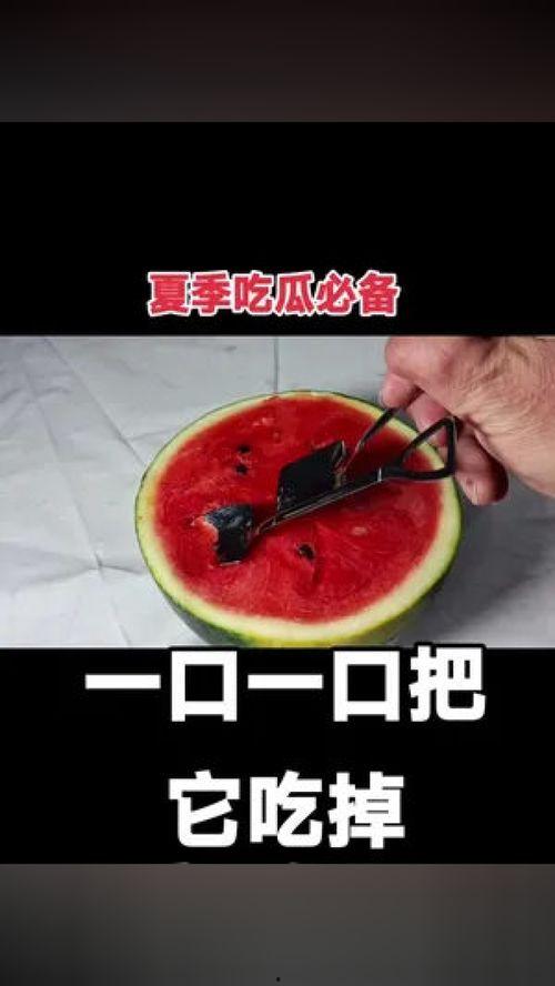 吃瓜爆料好物,吃瓜爆料中的好物盘点