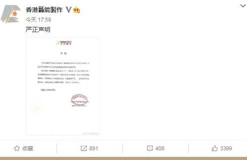 吃瓜爆料每日大瓜微信,揭秘吃瓜爆料微信最新热点
