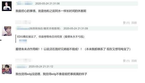 重磅爆料吃瓜群,真相令人震惊