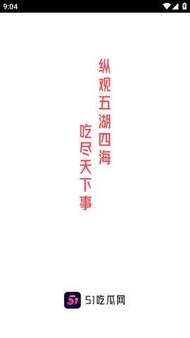 51热门今日大瓜最新消息,揭秘娱乐圈最新热点事件