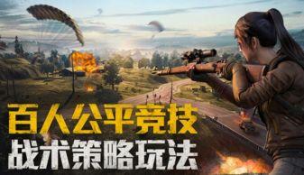 和平精英吃瓜爆料郑州,揭秘游戏背后的精彩故事