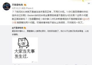 沈阳吃瓜爆料事件,揭秘背后真相与网络舆论风暴