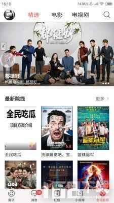 今日吃瓜完整版视频,热点事件深度剖析