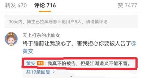 劲爆吃瓜爆料视频,娱乐圈幕后真相大曝光！