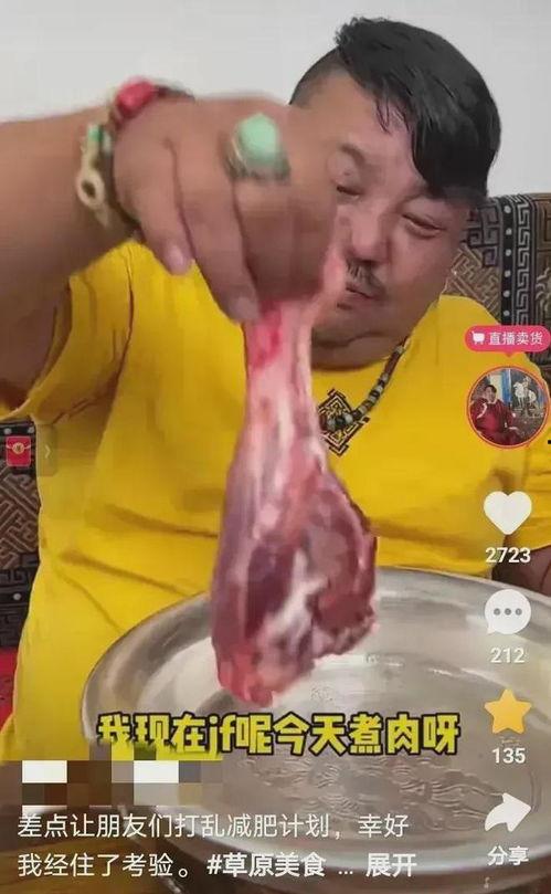 网红吃瓜黑科免费,免费体验背后的真相