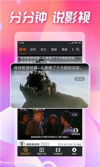 今日吃瓜完整视频,视频内容深度解析