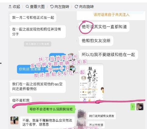 投稿爆料吃瓜,独家爆料，吃瓜群众围观幕后真相