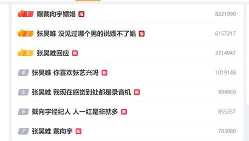 吃瓜视频爆料网址,吃瓜视频最新爆料网址大曝光！