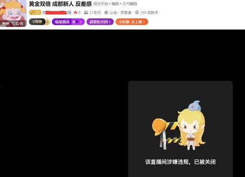 主播爆料吃瓜视频,吃瓜视频背后的惊人真相