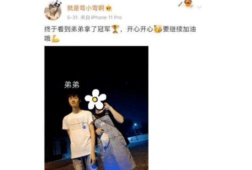 主播爆料吃瓜视频,吃瓜视频背后的惊人真相