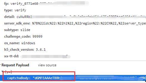 抖音吃瓜黑科技网站,揭秘网络热点的幕后真相