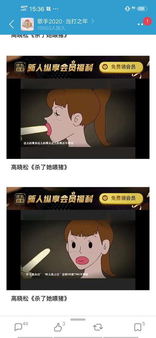 爆料吃瓜QQ,网络爆料背后的真相与争议