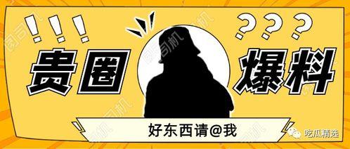 跳舞吃瓜爆料视频,揭秘热门舞蹈吃瓜视频背后的故事