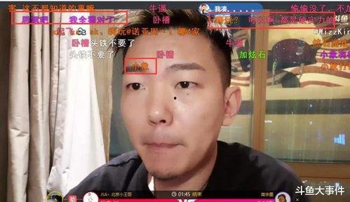 今日吃瓜热门大瓜瓜哥,今日热门大瓜瓜哥事件深度解析