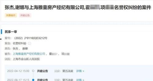 吃瓜爆料深圳事件视频,吃瓜群众视角下的真相揭秘