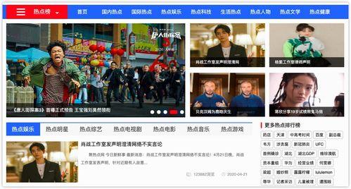 吃瓜爆料今日热点,今日热点事件大盘点