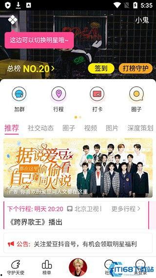 黑料吃瓜网免费下载网址,畅享独家资讯盛宴