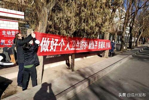 今日瓜州县有无疫情,今日疫情情况一览