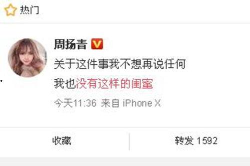 吃瓜网新闻爆料最新,娱乐圈惊天大事件，真相即将揭晓！