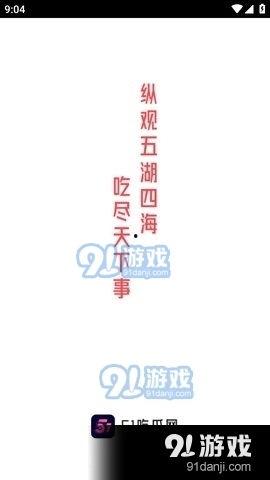 51fun今日吃瓜 明星,明星动态大盘点，揭秘娱乐圈幕后故事”